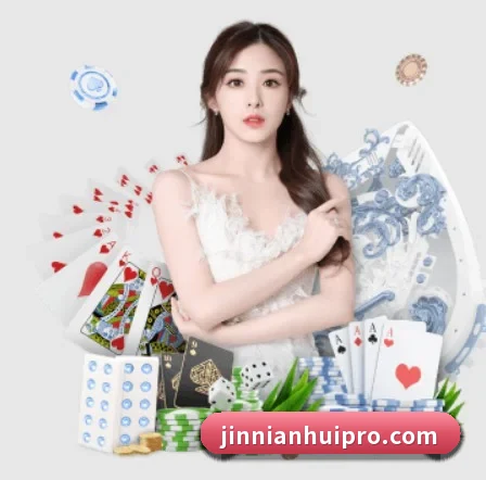 金年会围绕看球场景设计的核心服务